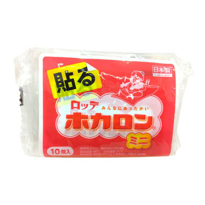 ロッテ　ホカロン　貼るミニカイロ　10個入