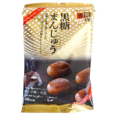 買物専科　黒糖まんじゅう　5個