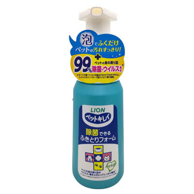 ライオン　ペットキレイ　除菌できるふきとりフォーム　本体　250ml