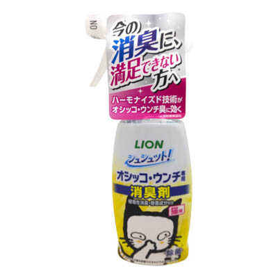 ライオン　オシッコ・ウンチ専用　消臭剤　本体　300ml