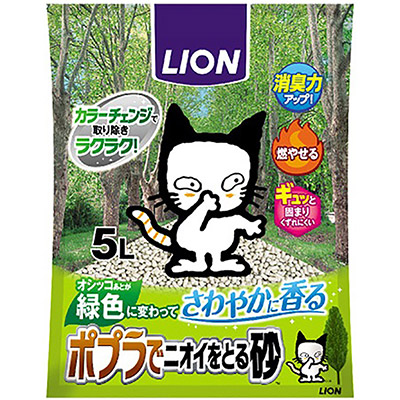 ライオン ポプラでニオイをとる砂 5L