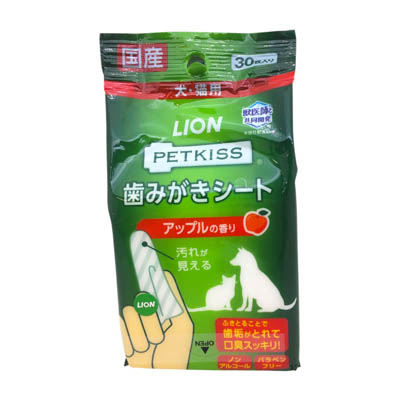 ライオン　PETKISS　歯みがきシート　アップルの香り　犬・猫用　30枚入り