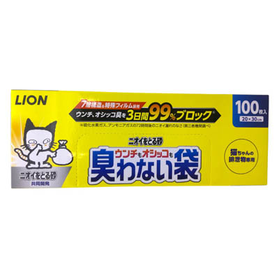 ライオン　ニオイをとる砂　臭わない袋　猫用　100枚入
