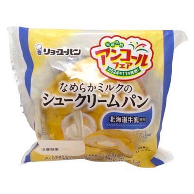 リョーユー　なめらかミルクのシュークリームパン