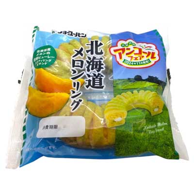 リョーユー　北海道メロンリング