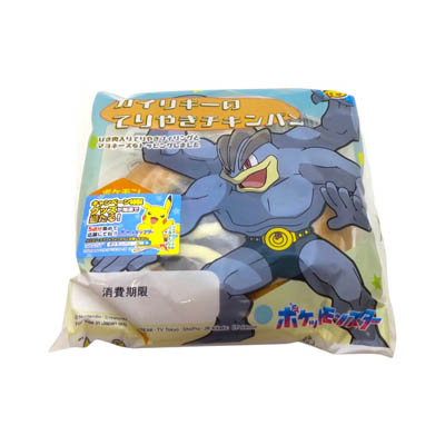 リョーユー カイリキーのてりやきチキンパン