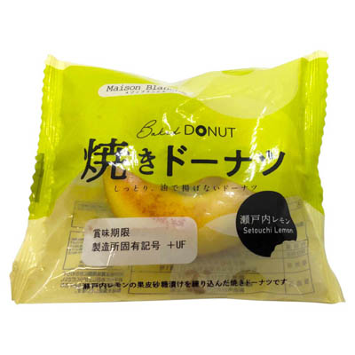 メゾンブランシュ 焼きドーナツ 瀬戸内レモン 1個