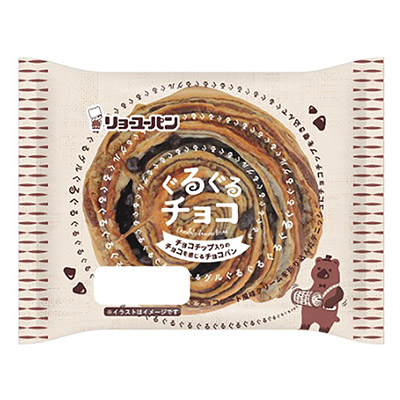 リョーユー　ぐるぐるチョコ