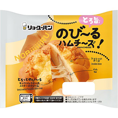 リョーユー　のび～るハムチーズ