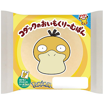 リョーユー コダックのおいもくりーむぱん