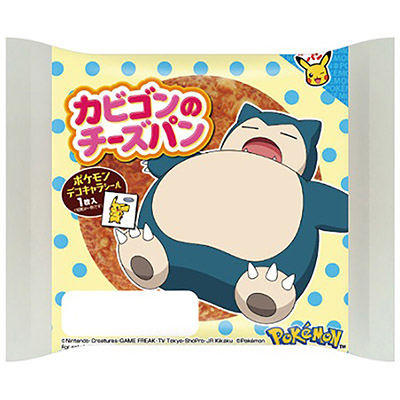 リョーユー カビゴンのチーズパン