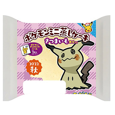 リョーユー ポケモンミニ蒸しケーキさつまいも 鉄分入り