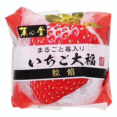 菓心堂　いちご大福　粒餡　1個