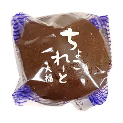 菓心堂　ちょこれーと大福