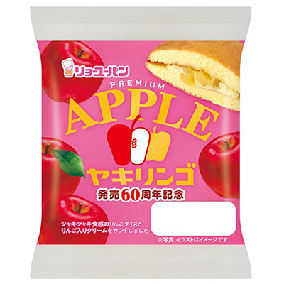 リョーユー プレミアム ヤキリンゴ