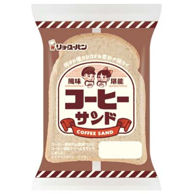 リョーユー コーヒーサンド