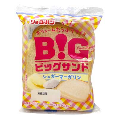 リョーユー　ビッグサンド（シュガーマーガリン）