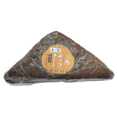 菓心堂　三角チョコ蒸しケーキ　１個