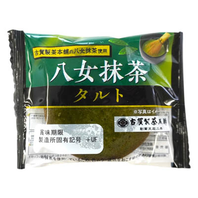 メゾンブランシュ　八女抹茶タルト　1個