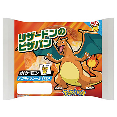 リョーユー　リザードンのピザパン