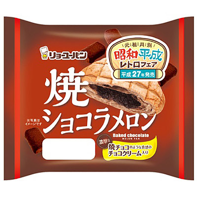 リョーユー 焼ショコラメロン