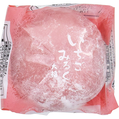 菓心堂 いちごみるく大福