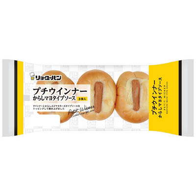 リョーユー　プチウインナー　からしマヨタイプソース　3個入