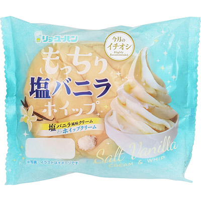 リョーユー　もっちり塩バニラホイップ