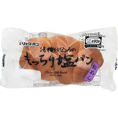 リョーユー　もっちり塩パン（粒あん）