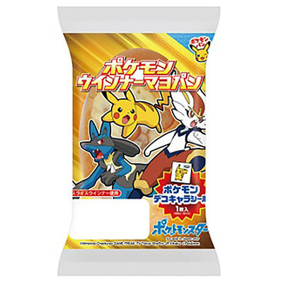 リョーユー　ポケモンウインナーマヨパン