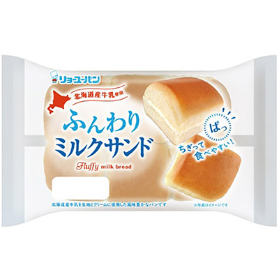 リョーユー　ふんわりミルクサンド
