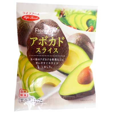 ライフフーズ　アボカドスライス　120ｇ