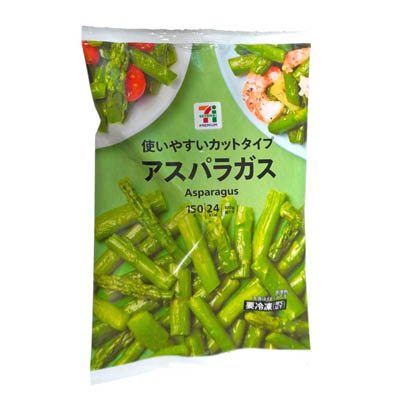 セブンプレミアム　アスパラガス　150g