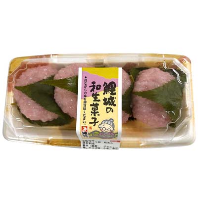 鯉城の和生菓子(桜餅)4個