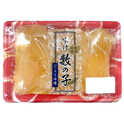 【お渡し期間：12/26～12/30】カナダ(大西洋)産　味付数の子（しょうゆ味）１２０ｇ