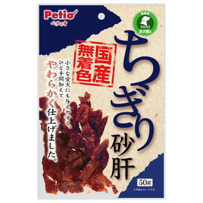 ペティオ　ちぎり砂肝　５０ｇ