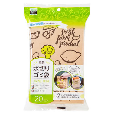 ネクスタエコ紙製水切りゴミ袋ベジタブルデザイン２０枚