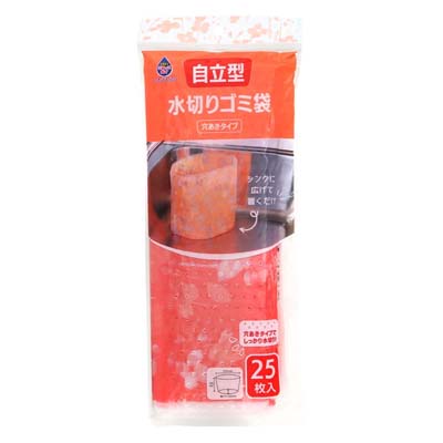 ネクスタ 自立型水切りゴミ袋 　25枚入