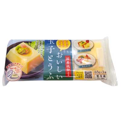 ワイエムフーズ　おいしい玉子とうふ　65ｇ×3個