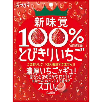 サクマ 100%とびきりいちご 65g