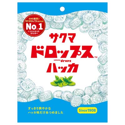 サクマ製菓　袋入りドロップス　ハッカ　105ｇ