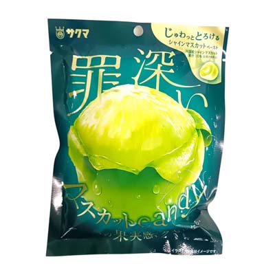 サクマ　罪深いマスカットキャンディ　５４ｇ