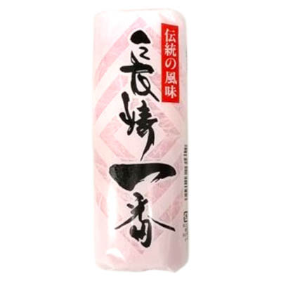 長崎一番　中板蒲鉾　赤