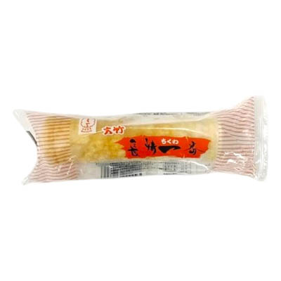 長崎一番　大竹