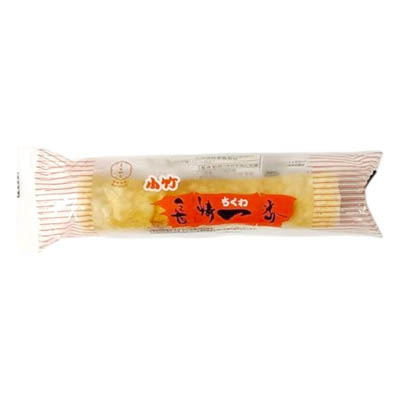 長崎一番　小竹