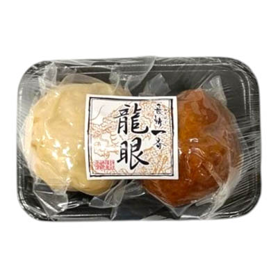 長崎一番　２色龍眼　2個入