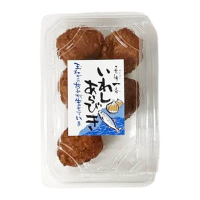 長崎一番　いわしあらびき　５個入