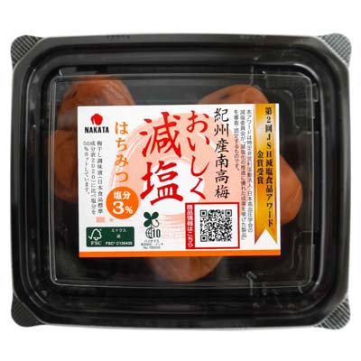 中田食品　紀州産南高梅　おいしく減塩　はちみつ　100ｇ