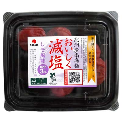 中田食品　紀州産南高梅　おいしく減塩　しそ風味　100ｇ