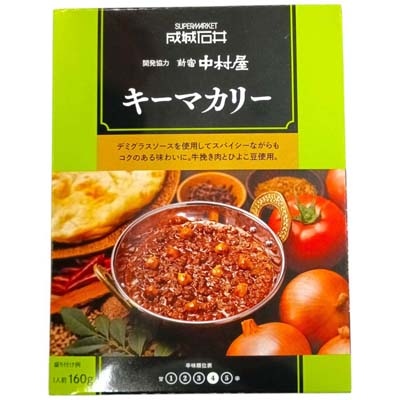 成城石井　キーマカリー　160g